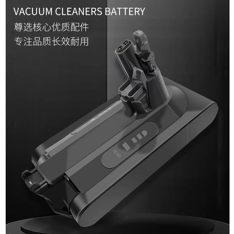 Applicable to Dyson V12 series model: 206340 242151 cordless vacuum cleaner battery