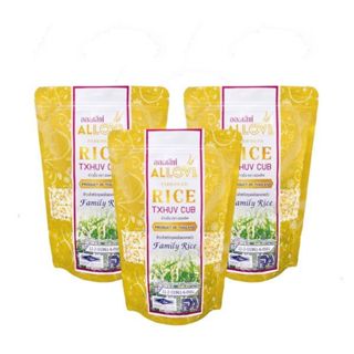 3 ถุง Allove rice ข้าวนึ่ง ตราออเลิฟ ข้าวเพื่อสุขภาพ น้ำตาลต…