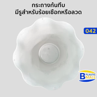 Luckyware กระถางพลาสติก ทรงโรมัน ก้นทึบ ขนาด 12 นิ้ว รุ่น 042 ไม่เจาะรูที่ก้น