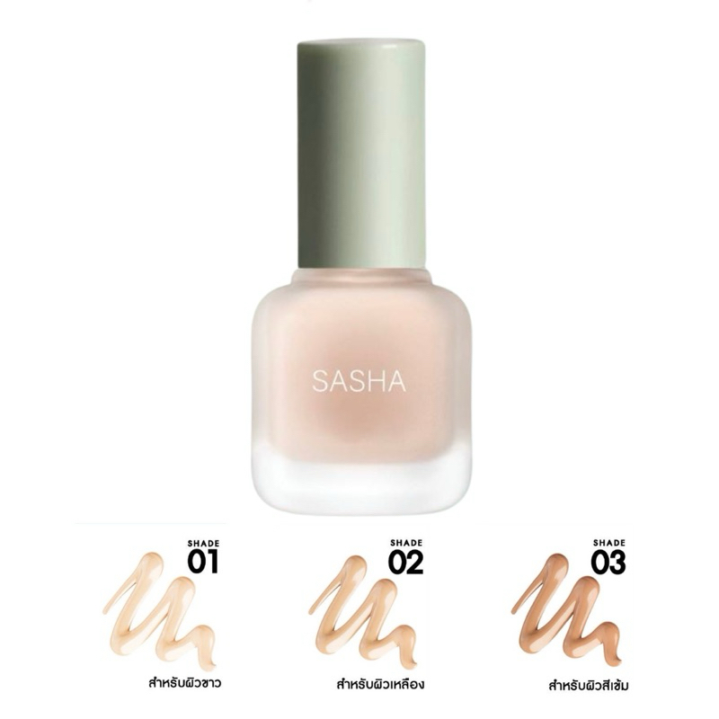 Sasha ซาช่า รองพื้น ฟลอเลส ผิวกระจก SPF35 PA+++ 40มล