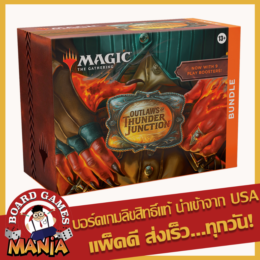 [MTG]Outlaws of Thunder Junction Bundle Magic The Gathering