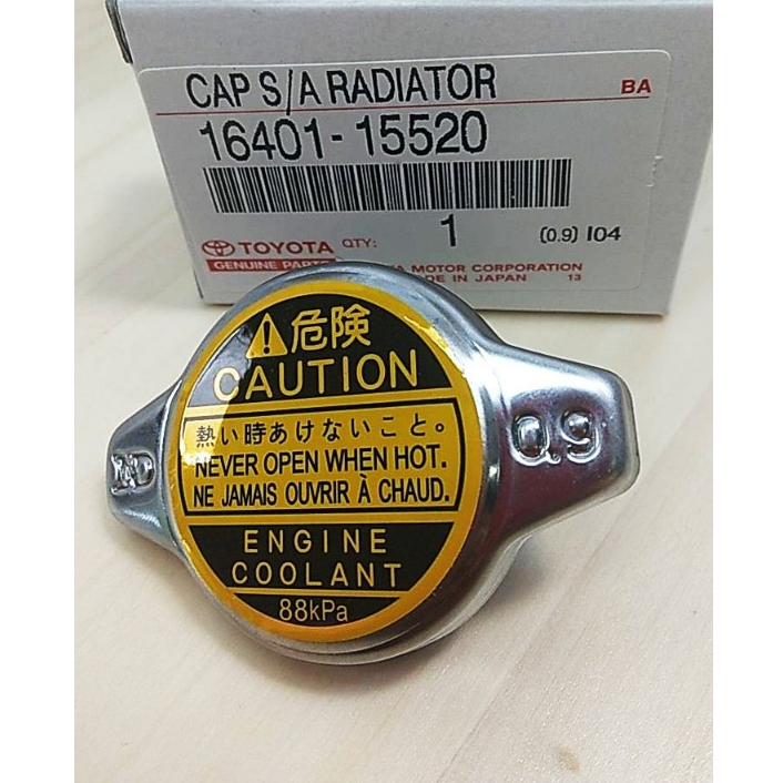 (ราคาต่อชิ้น) ฝาหม้อน้ำ TOYOTA Corolla  โตโยต้า โคโรลล่า แบบจุก 0.9Bar (88kPa) รหัส 16401-15520 (CAP RADIATOR)
