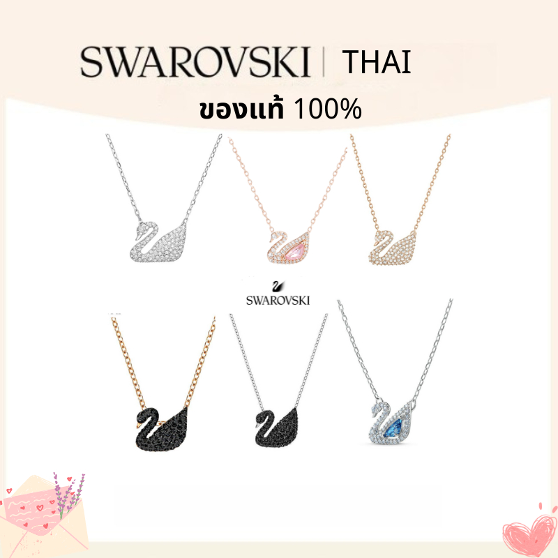 💎สินค้าพร้อมส่งในไทย💎Swarovski สร้อยคอSwarovski Swarovskiแท้ swan necklace สร้อยคอผู้หญิง ของแท้100%