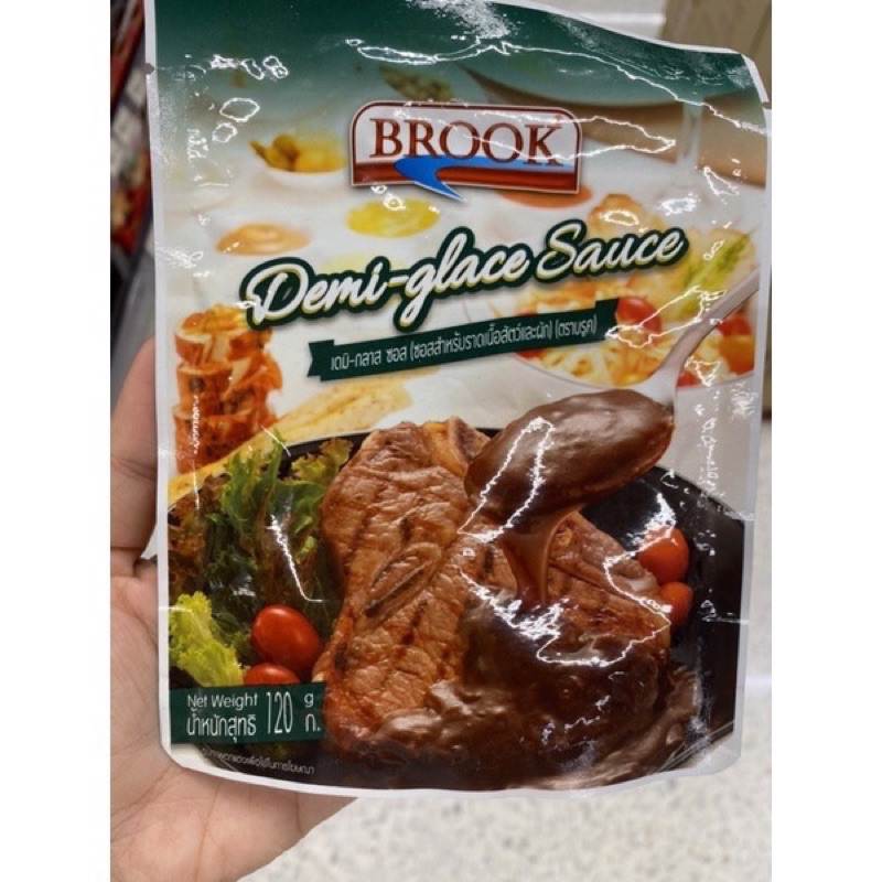 Brook Demi - glace sauce 120 g. fl เดมิ เกลซ ซอส สำหรับราดเนื้อสัตว์ และผัก