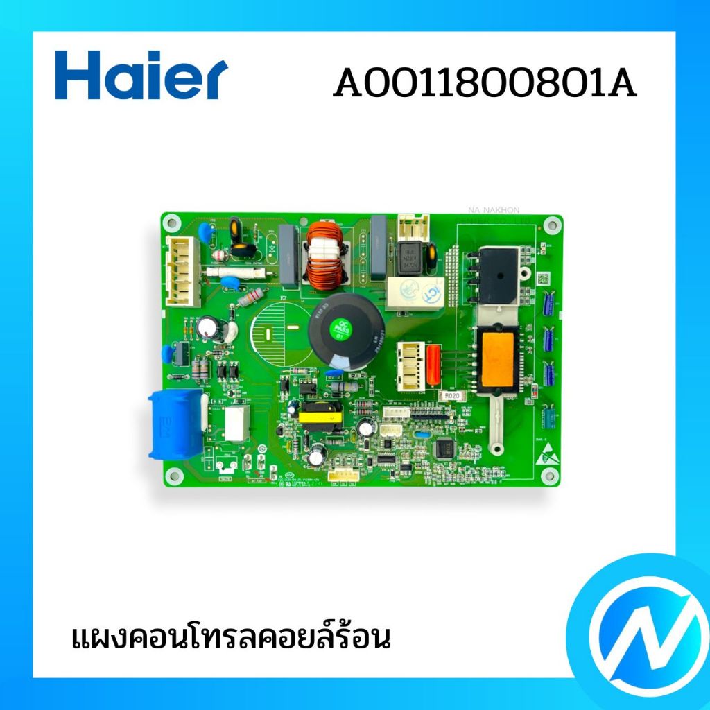แผงคอนโทรลคอยล์ร้อน แผงวงจรแอร์ อะไหล่แอร์ อะไหล่แท้ HAIER รหัส A0011800801A
