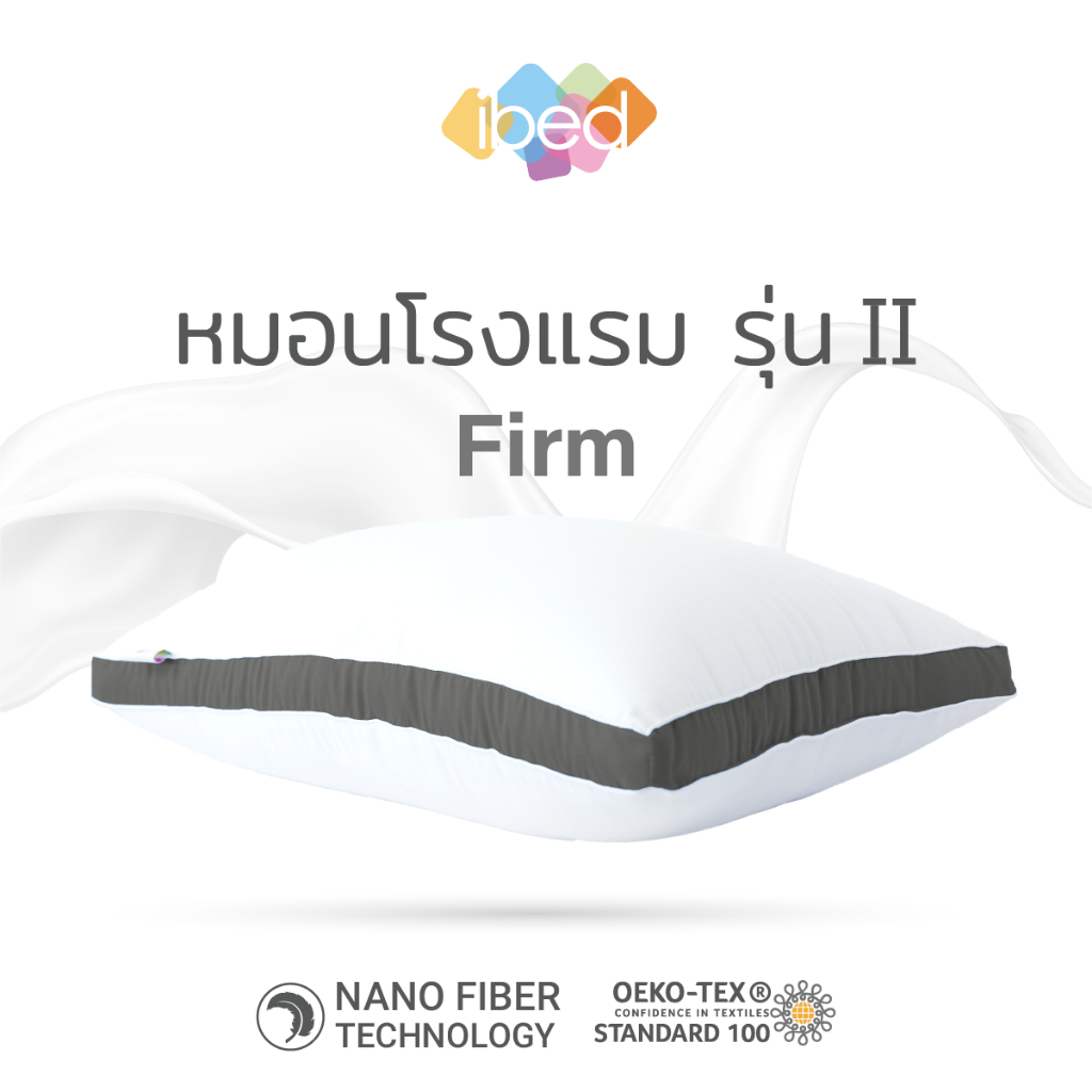 ibed หมอนหนุนโรงแรม Sof-touch รุ่น II - Firmสัมผัสนุ่มแบบ 3D ป้องกันไรฝุ่น ซักเครื่องได้ หลับสบายไม่ร้อนหัว (19x29 นิ้ว)