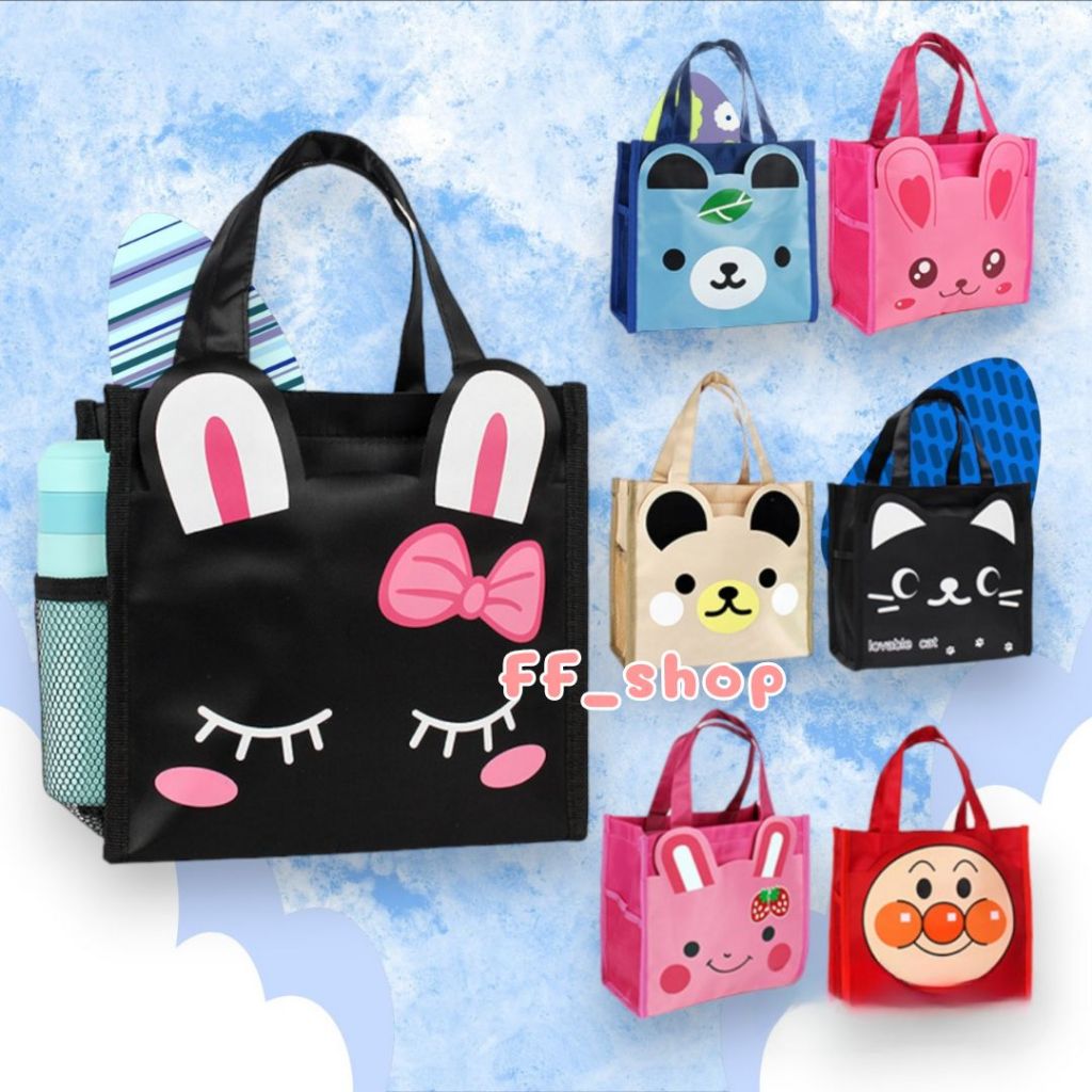 🛒FF.shop🛒 กระเป๋าใส่ของอเนกประสงค์ ลายการ์ตูน แบบถือพกพาสะดวก ใส่ของใช้ได้เยอะ #BAG021