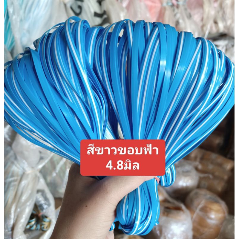 หวายสานตะกร้า สีแดงเลือดหมูขลิบทอง 4.8มิล มัดเล็กน้ำหนัก100g เส้นยาว สีสันสวยงาม - รูปที่ 6