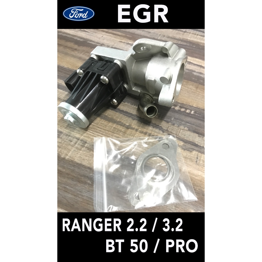 มอเตอร์ EGR Ford Ranger T6 2.2 / 3.2 , Mazda BT50 BT50 Pro , ฟอร์ด เรนเจอร์ 2.2 บีที 50