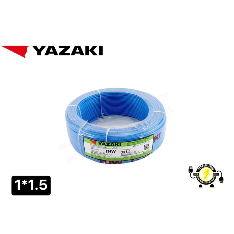 สายไฟTHW 1*1.5/1*2.5 YAZAKI แบ่งตัดขายทีล่ะ10เมตร