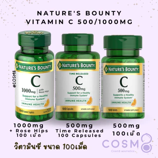 [ลด30% ใช้โค้ดไลฟ์/Shopee Video]✅พร้อมส่ง✅แท้ Vitamin C 1000mg + Rose Hips Nature’s Bounty 100 Caplets