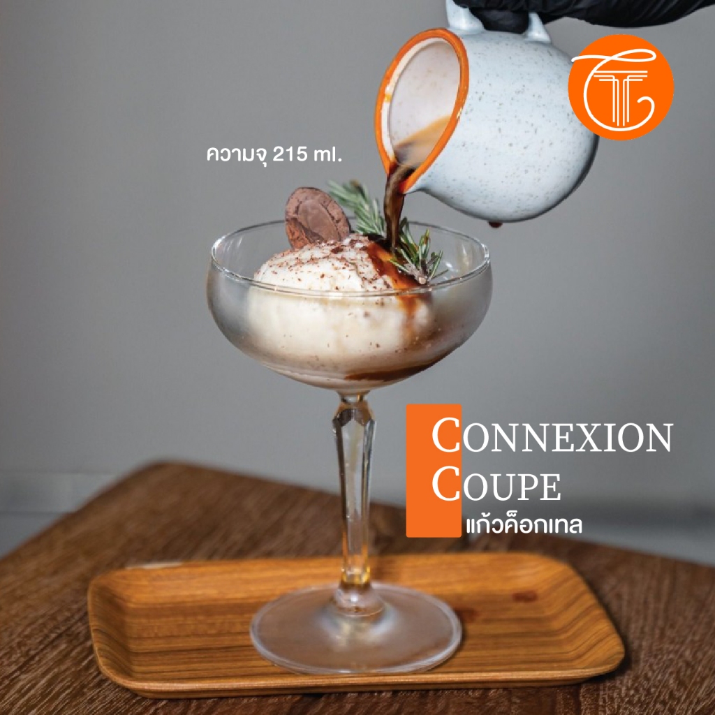 แก้วค็อกเทล CONNEXION COUPE 215 ml. แก้วค็อกเทล ก้านคริสตัล  ปากบางสวยเฉียบ TV006