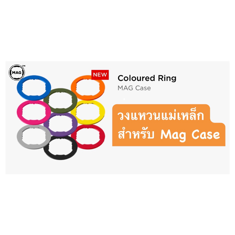 Quad Lock MAG Case - Colored Ring