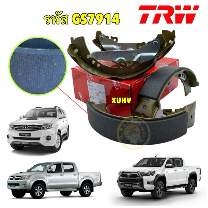 ผ้าเบรคหลัง ดรัม Toyota Vigo preruner 4wd , Revo 4wd Fortuner ปี 2004-2021 TRW รหัส GS7914