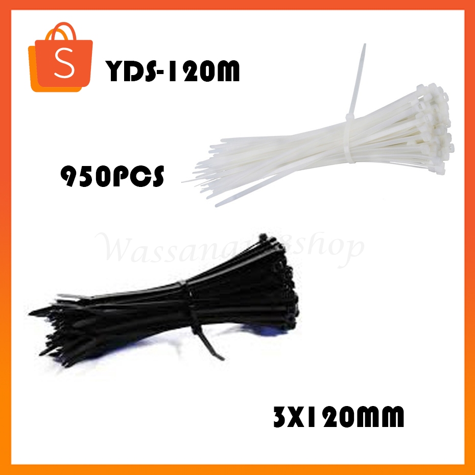 สายรัดเคเบิ้ลไทร์ cable tie YDS-120M 3X120MM (สีขาว - สีคํา) 950PCS **ยาว 4.5 นิ้ว*