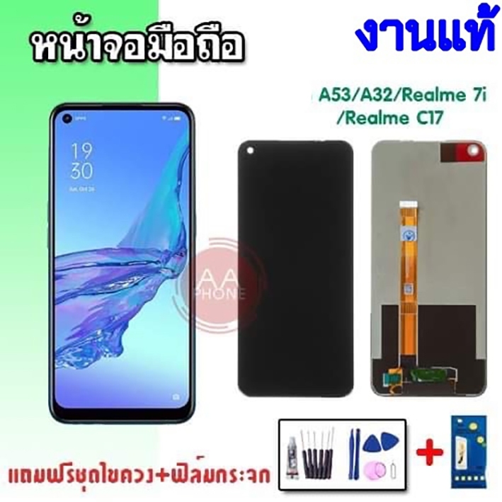 หน้าจอA53 หน้าจอA32 หน้าจอ C17 LCD  A53/A32/Realme7i/RealmeC17 งานแท้ หน้าจอ+ทัช หน้าจอมือถือ