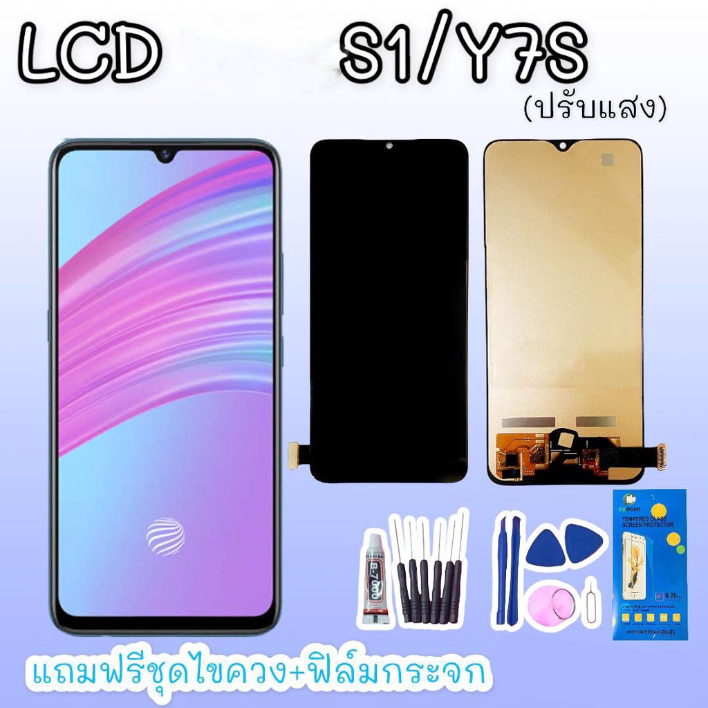 หน้าจอ S1/Y7S/S1pro  LCD S1 LCD Y7S LCD S1pro  หน้าจอ+ทัช จอมือถือ หน้าจอโทรศัพท์ อะไหล่มือถือ แถมฟิ