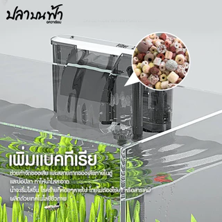 กรองแขวน Jeneca รุ่น XP-03, XP-05, Xp-09, XP-11, Xp-13 กรองแขวนกรองขี้ปลา สิ่งสกปรกต่างๆ ดูแลน้ำให้ในใสตลอดเวลา มีน้ำตก