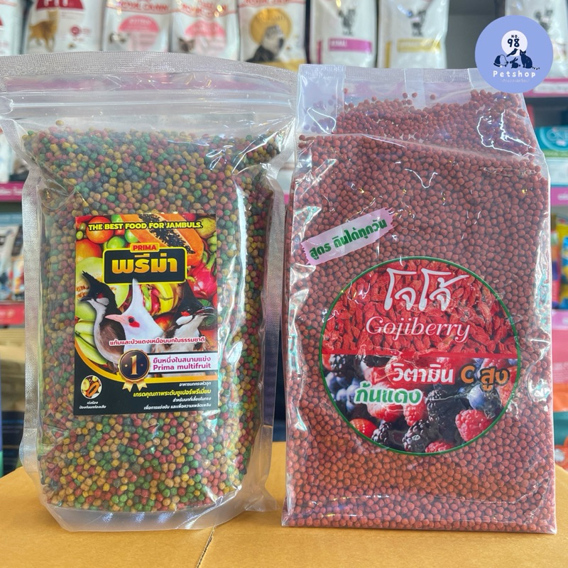 อาหารนกกรงหัวจุก พรีม่า 500 g. + โจโจ้ สูตรกินได้ทุกวัน 500 g.