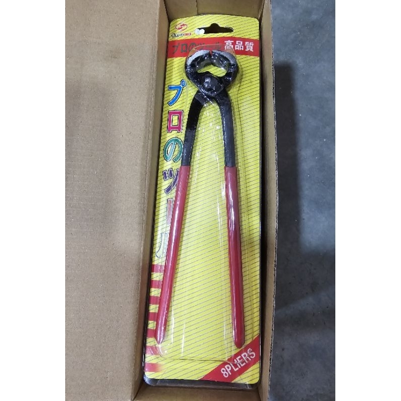 คีมเหล็กคีมปากนกเเก้วใช้บิดตัดจับลวดวัสดุต่างๆขนาดยาว 8 นิ้ว