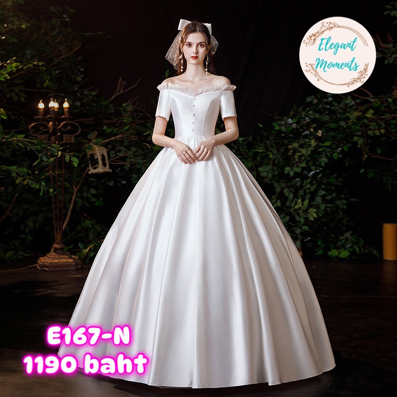 พร้อมส่งจากไทย รหัสE167-N ชุดแต่งงาน ชุดเจ้าสาว ชุดถ่ายพรีเวดดิ้ง ชุดafter party ชุดงานหมั้น เดรสยาว เดรสมินิมอล