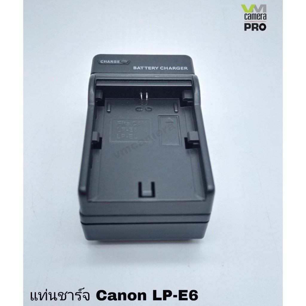 **สินค้าพร้อมส่ง** แท่นชาร์จ LP-E6 ใช้สำหรับกล้อง Canon 5D,6D,7D,60D,70D,80D,90D,Eos R (สินค้าเป็นของเทียบ มี ม.อ.ก)