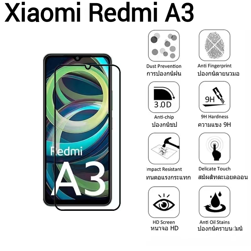 Redmi A3/Poco C65/Redmi 13C/Redmi 12/A2 Plus/Poco C50/C55/C40/Redmi 12C/10C/10A/9C/A1ฟิล์มกระจกเต็มจอXiaomi A1 Plus