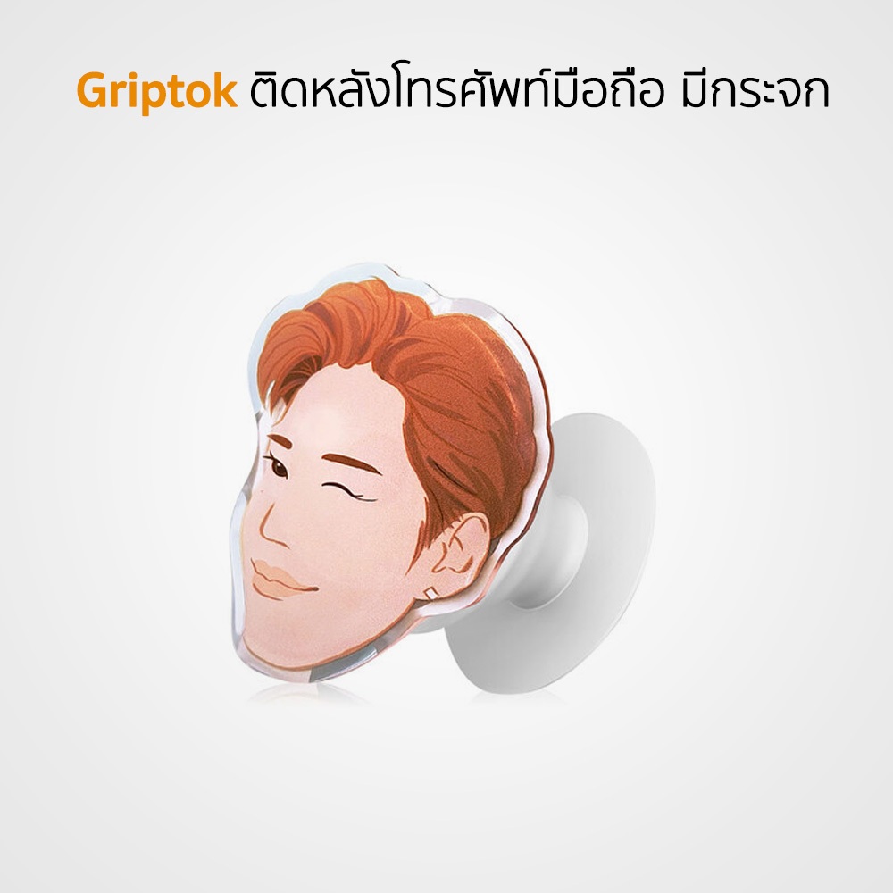 Maybelline x PP Krit Griptok ติดโทรศัพท์มือถือ ดีไซน์พีพีสุดฮอต