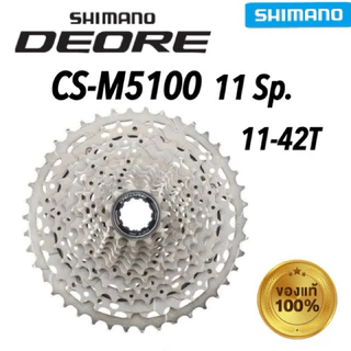 เฟือง Shimano DEORE CS-M5100 11-42T 11 สปีด ของแท้ จัดส่งไว