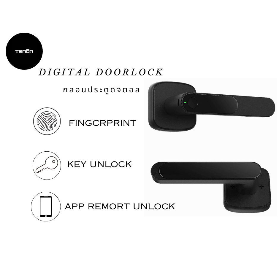ดิจิตอลล็อค Tenon K1 Smart Lock for Interior Door