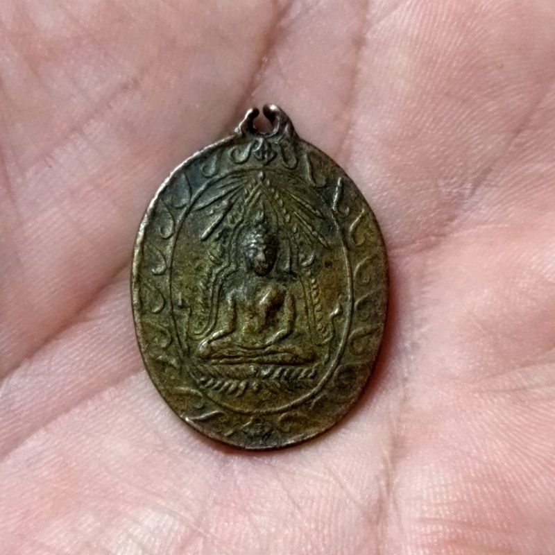 เหรียญพระพุทธชินราช หลวงปู่ศุข วัดปากคลองมะขามเฒ่า
