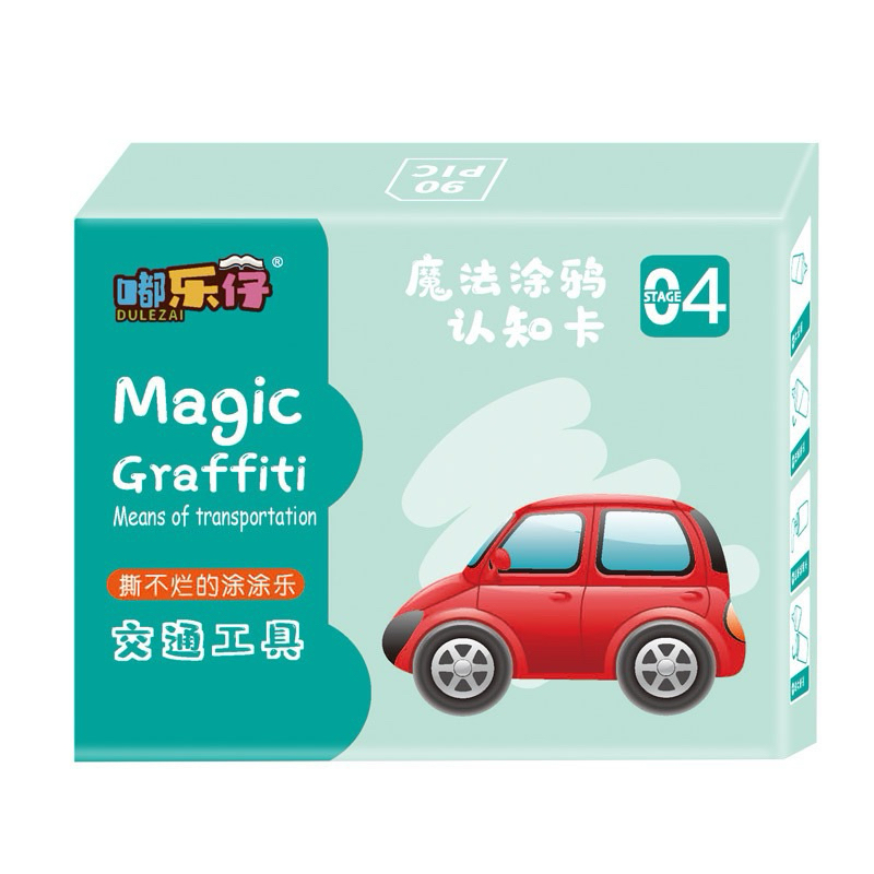 SALEพร้อมส่งในไทย 🔥 แผ่นการ์ดคำศัพท์ระบายสี สำหรับเด็ก - รูปที่ 2