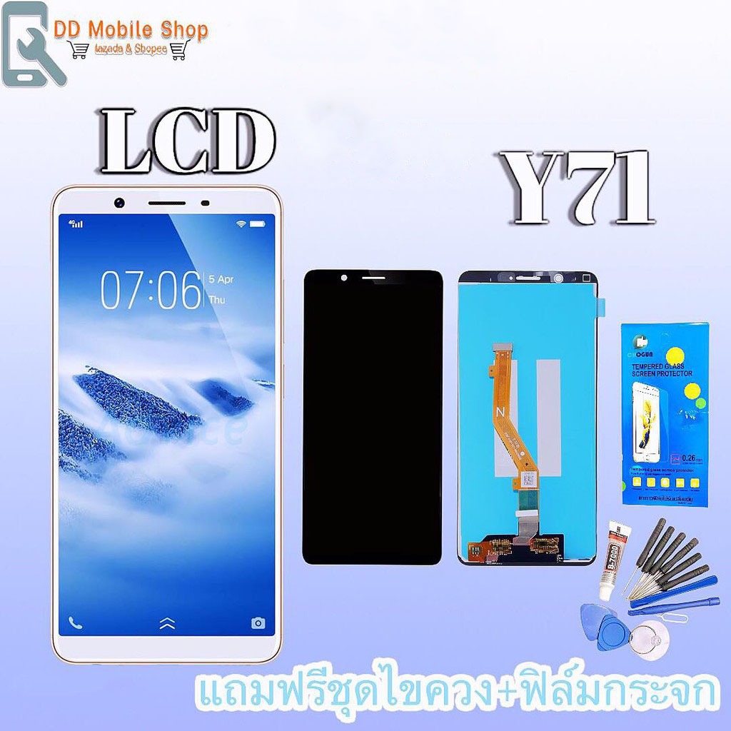 หน้าจอ Y71 LCD Y71 งานแท้ หน้าจอ+ทัช หน้าจอมือถือY71 หน้าจอโทรศัพท์มือถือ แถมฟิล์มกระจก+ชุดไขควง