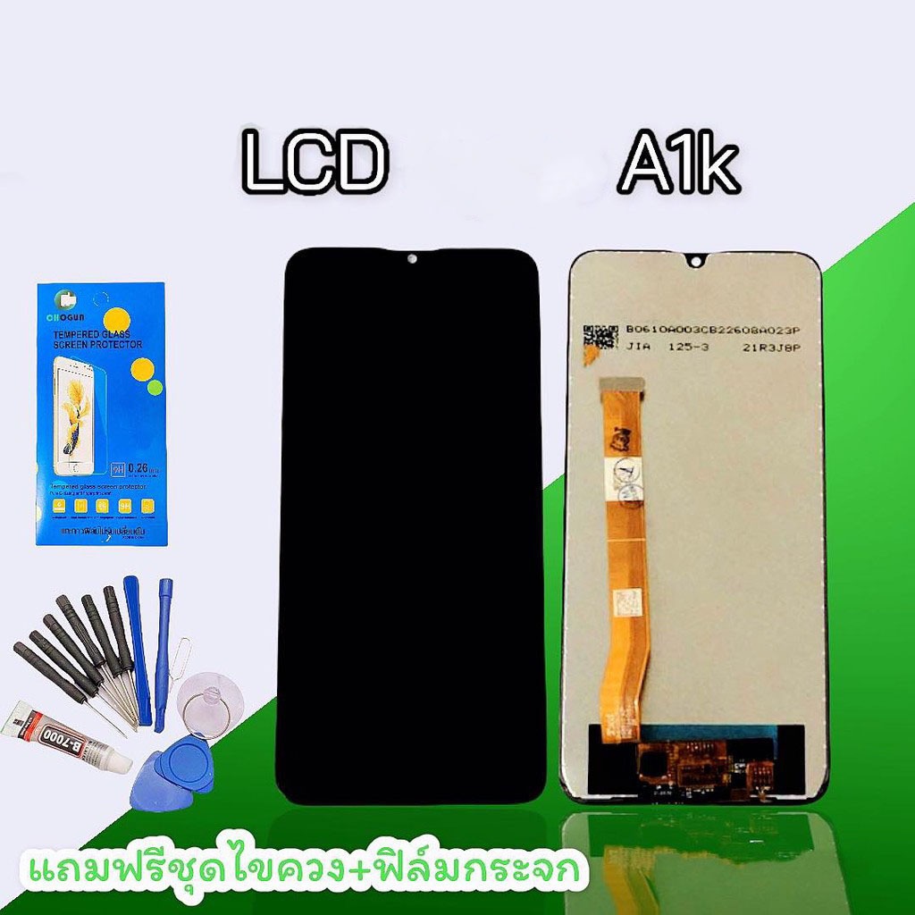 จอ A1k จอ RealmeC2  LCD A1K LCD Realme C2 หน้าจอโทรศัพท์มือถือ แถมฟิล์มกระจก+ชุดไขควง