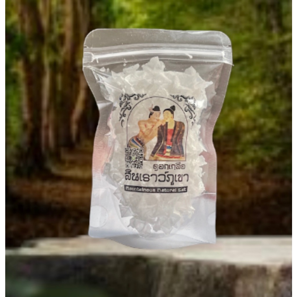เกลือปรุงอาหาร ดอกเกลือจากธรรมชาติ ดอกใหญ่คัดพิเศษ เกลือลดโซเดียมจากผู้ผลิตที่บ่อเกลือ@น่าน สะอาดและปลอดภัย (มีใบ Cert.)