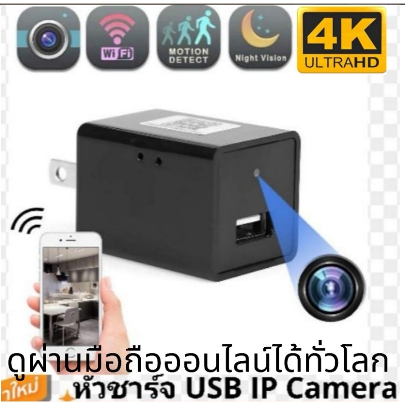 กล้อง​วงจรปิด​ ​ กล้อง​VDO ​ปลั๊กไฟ​  wifi Camera​