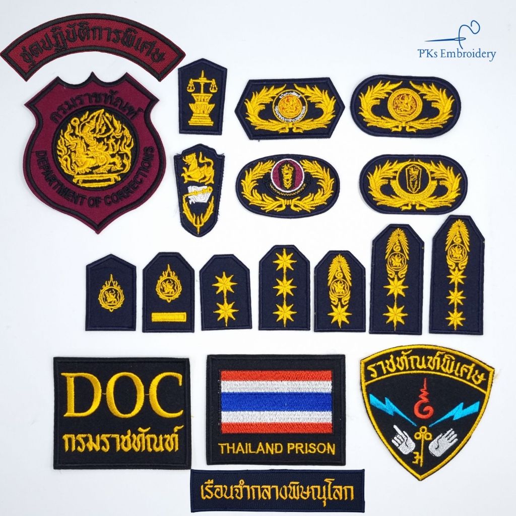 อาร์ม เครื่องหมาย กรมราชทัณฑ์ ชุดปฏิบัติการ ผ้าสีกรม