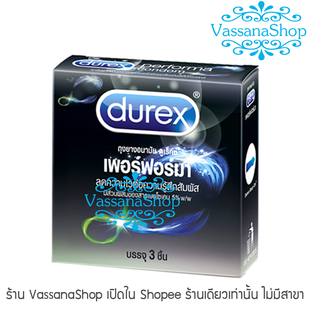 Durex Performa - ผลิต2565/หมดอายุ2570- ถุงยางอนามัย ดูเร็กซ์ เพอร์ฟอร์มา มีสารเบนโซเคน Vassanashop