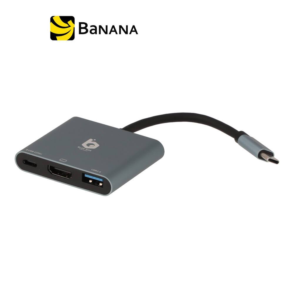 Blue Box USB Type-C Hub 3-in-1 Silver Grey by Banana IT