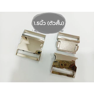 ปลีก/ส่ง ก้ามปูโลหะล้วน หลังเต่า เนื้อซิงค์ BK0008 (1ซม.- 5ซม.)