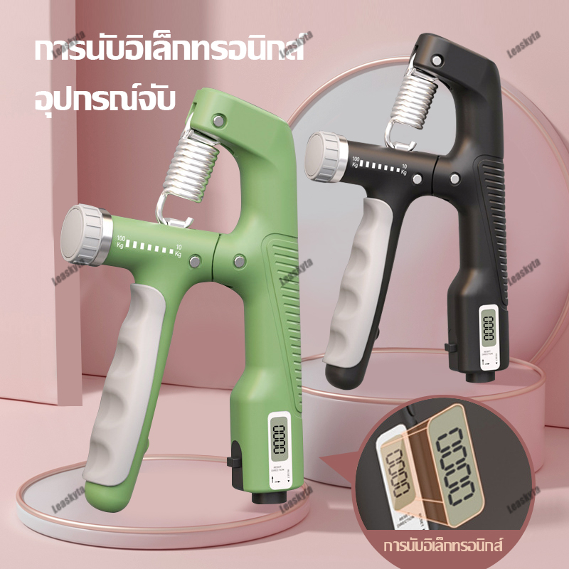 Leaskyta อุปกรณ์บริหารมือ ที่บีบมือ เครื่องบริหารมือ บริหารนิ้วมือ อุปกรณ์ฝึกความแข็งแกร่งป รับได้ 5-100kg จัดส่งที่รวดเ