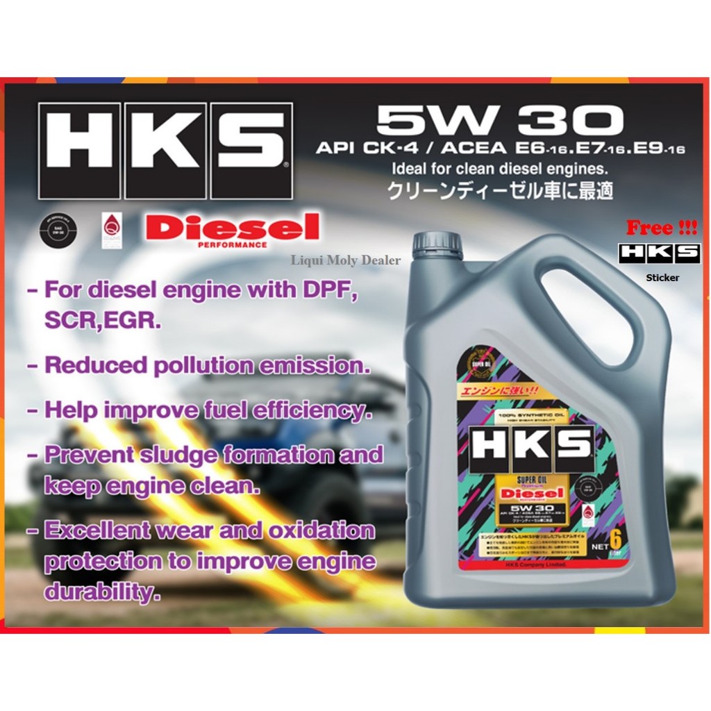 HKS น้ำมันเครื่อง Super Oil Premium 5W-30 Diesel  7, 8L.