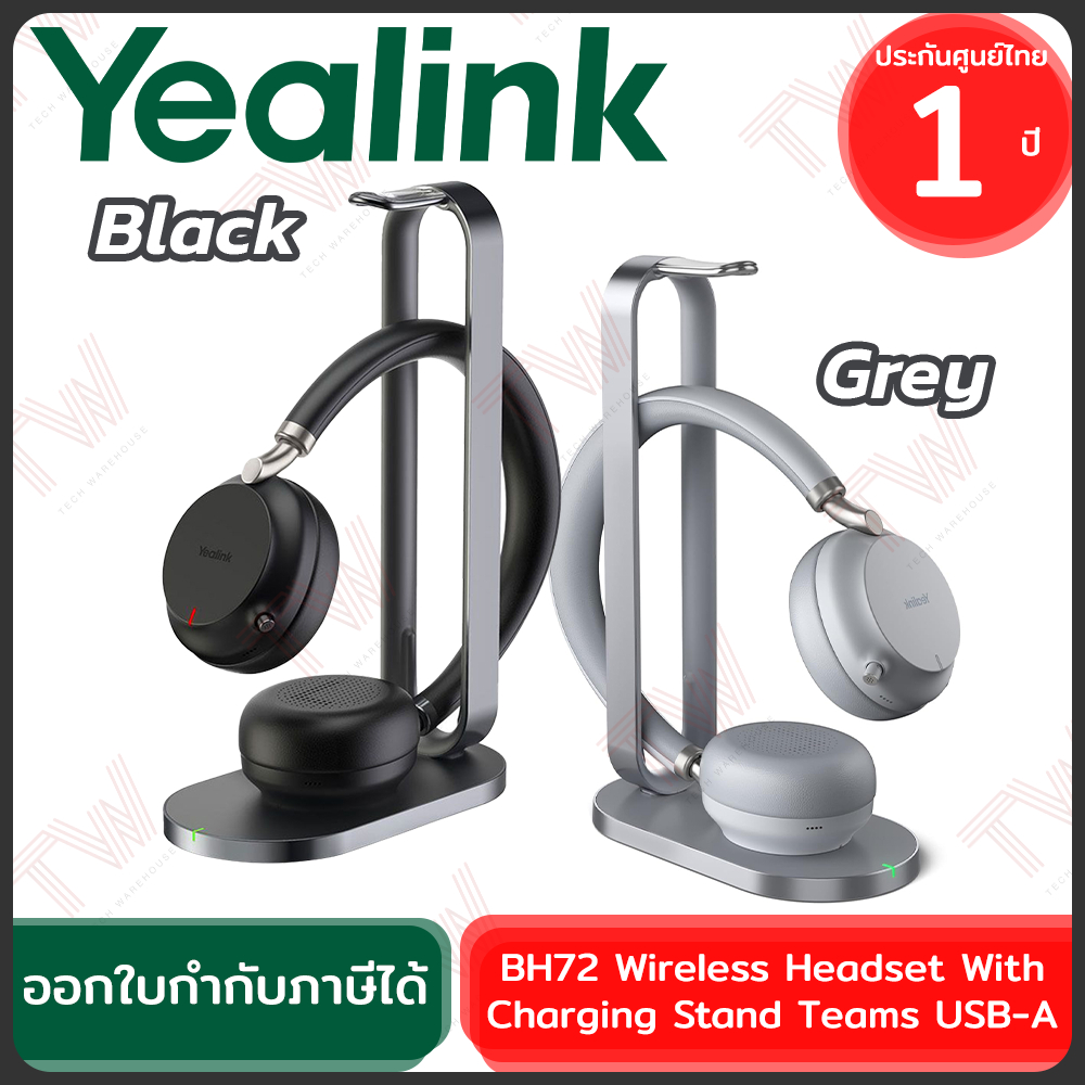 Yealink BH72 Wireless Headset with Charging Stand Teams USB-A หูฟังไร้สาย พร้อมแท่นชาร์จ ของแท้ ประก