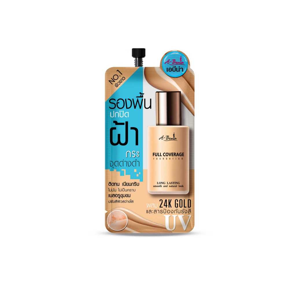 ยกกล่อง 6 ซอง รองพื้นเอบีน่าสำหรับใบหน้าฝ้า