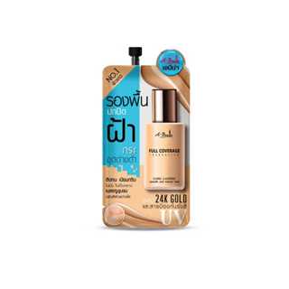 ยกกล่อง 6 ซอง รองพื้นเอบีน่าสำหรับใบหน้าฝ้า