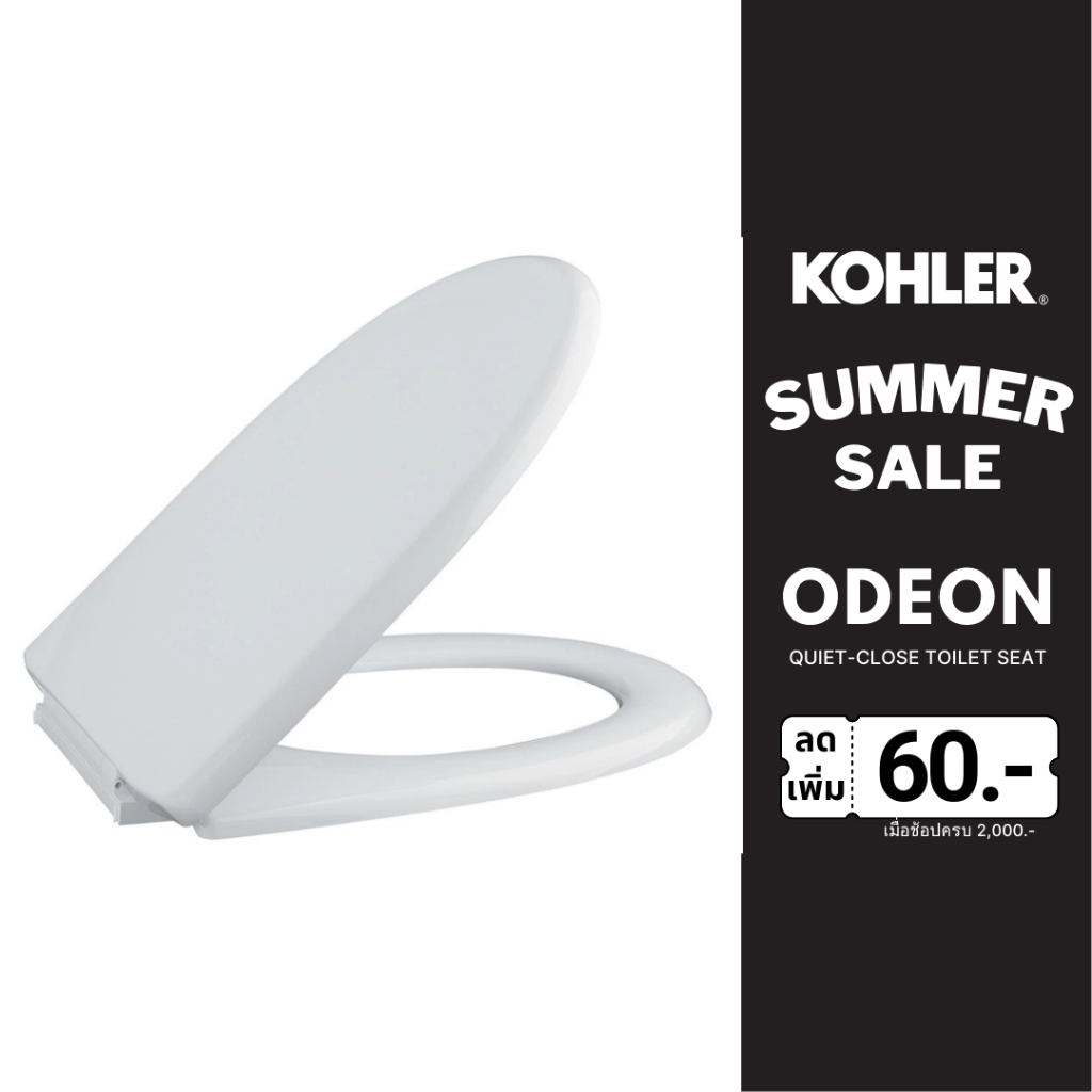 KOHLER Odeon quiet-close toilet seat ฝารองนั่ง รุ่น โอดิออน K-8827X-0