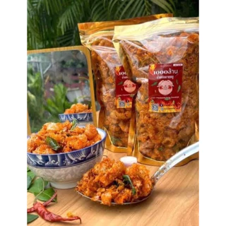 1000ล้าน 🔥น้ำพริกกากหมูพันล้าน🔥 ขนาด 200 g 3 รสชาติ ดั้งเดิม ออริจินอล หม่าล่า