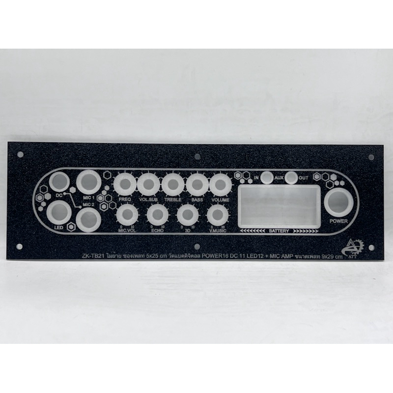 เพลทงานไฟ ZK-TB21 ไม่ย้าย+ปรีไมค์AMP วัตแบตดิจิตอล (ช่อง5*25)หนา 3มิล สวิชต์เปิดปิด16มิล/Dc 11มิล/สวิชต์Led 12มิล มี2แบบ