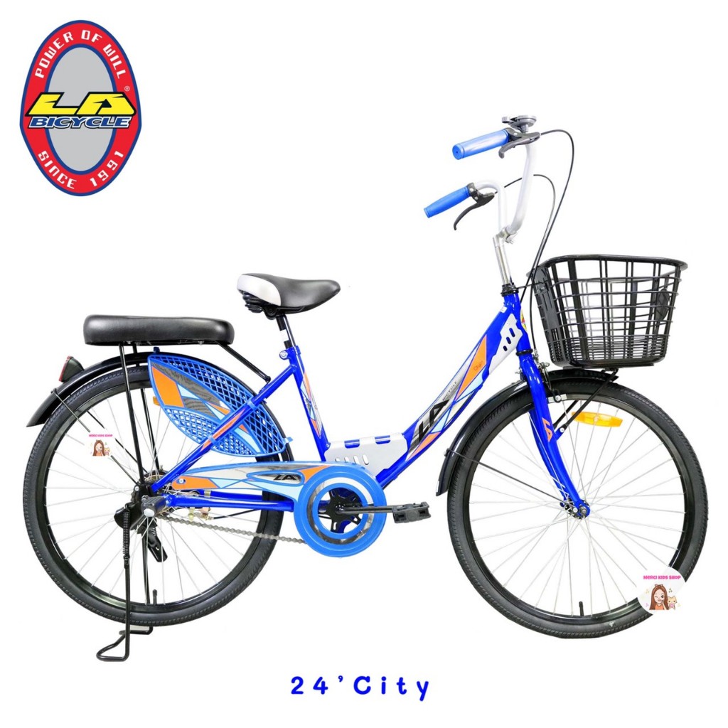 🔥สีใหม่🔥 LA Bicycle จักรยานแม่บ้าน รุ่น 24" CITY STEEL RIM จักรยานผู้ใหญ่ รถจักรยานแม่บ้าน รถจักรยานทรงผู้หญิง