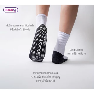(Tomtam) Socksy ถุงเท้าขาวพื้นเทากันลื่น มีปุ่มกันลื่นถึง 300 ปุ่ม นุ่ม กระชับ ทนทาน